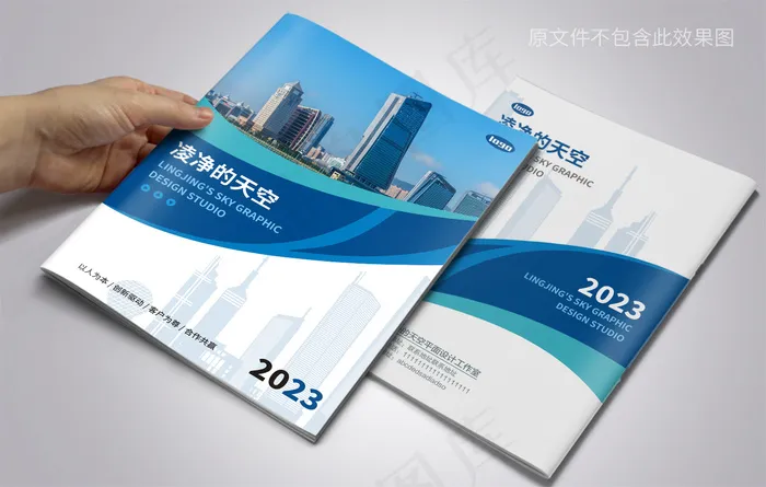 时尚建筑地产公司画册封面cdr矢量模版下载
