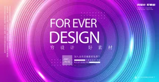 几何抽象粒子线条光线科技感网页banner展板背景AI矢量设计素材