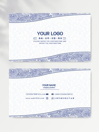 创新名片设计模版