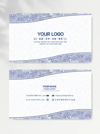 创新名片设计模版