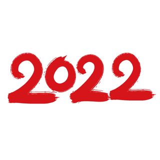 2022虎年新年国潮手写艺术字体春节海报数字设计png免扣图psd素材