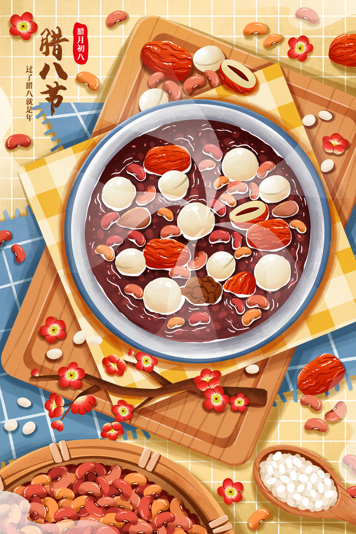 中国传统节日手绘卡通腊八节腊八粥插画海报PSD格式设计素材