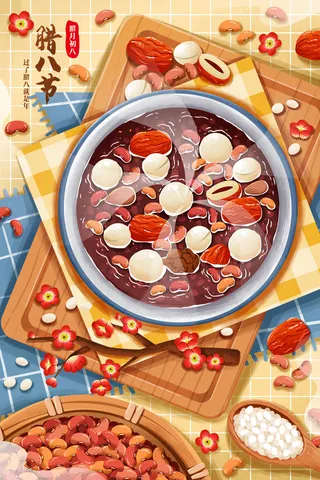 中国传统节日手绘卡通腊八节腊八粥插画海报PSD格式设计素材