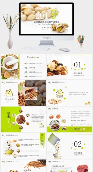 白色营销实景风PPT模板预览图