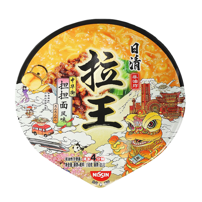 日清 (3)超市商品白底图免抠实物摄影png格式图片透明底