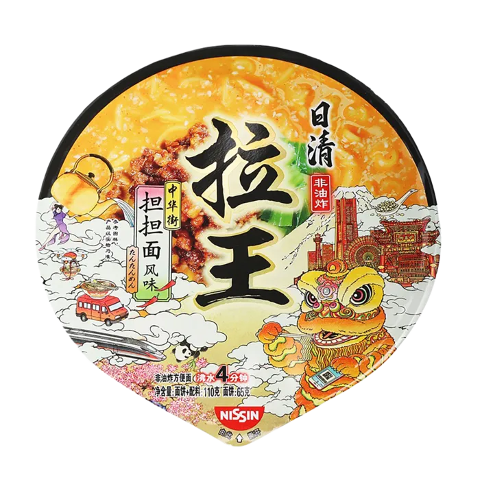 日清 (3)超市商品白底图免抠实物摄影png格式图片透明底