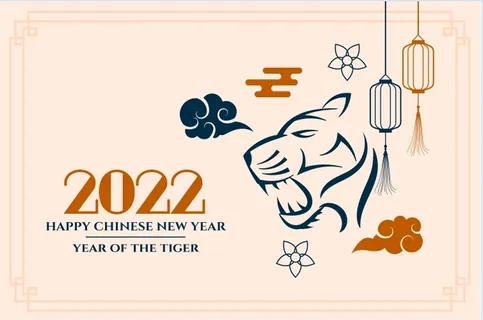 设计新年2022背景 设计新年2022背景
