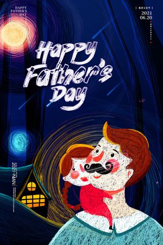 简约线圈星空父亲节节日宣传海报