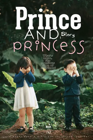 时尚儿童PSD文字41款