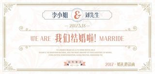 邀请函 邀请函设计