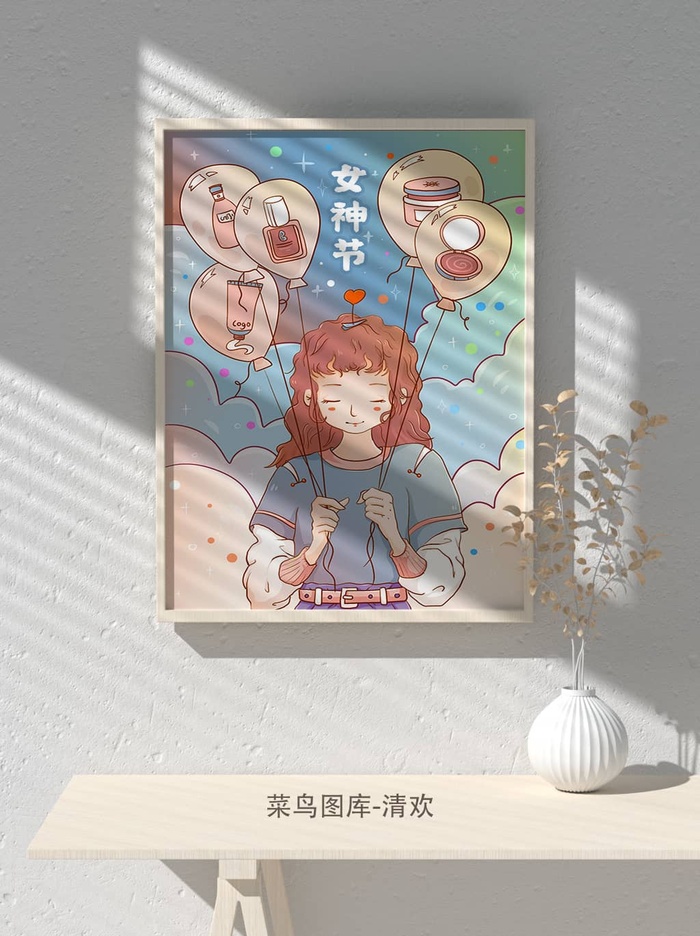 创意女王节女神三八妇女节活动宣传促销海报psd模版下载
