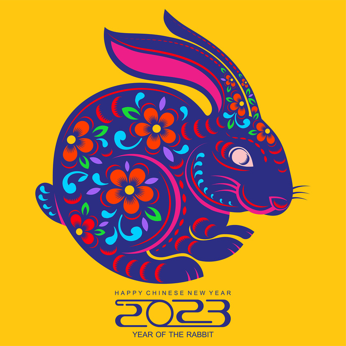 时尚兔年剪纸2023年艺术字eps,ai矢量模版下载