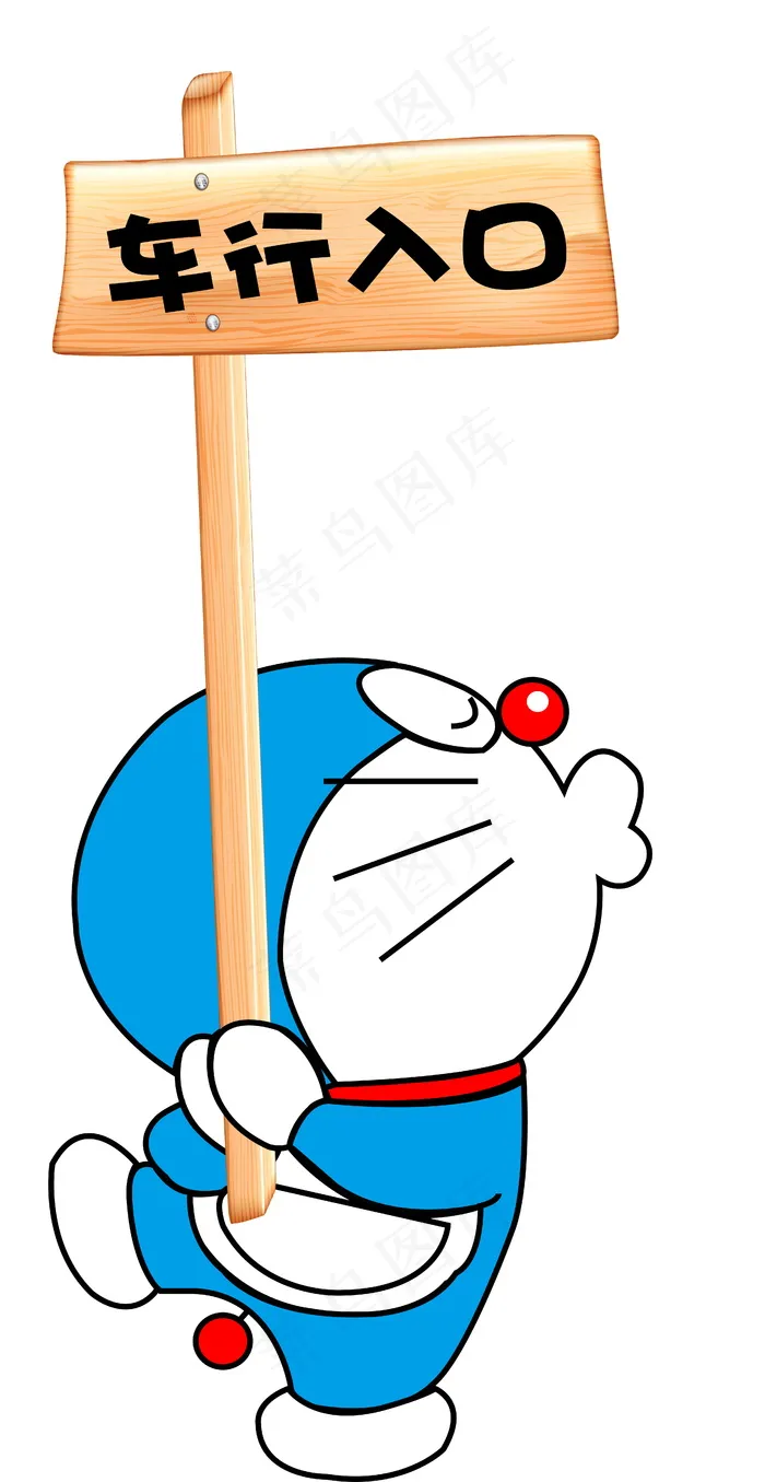 叮当猫举牌照卡通图片