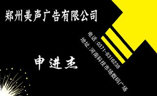 美声广告142