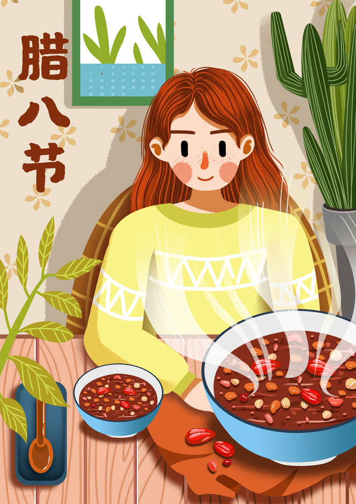 中国传统节日手绘卡通腊八节腊八粥插画海报PSD格式设计素材