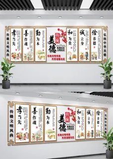 社区文化墙展馆展厅文化墙 社区文化墙展馆展厅文化墙