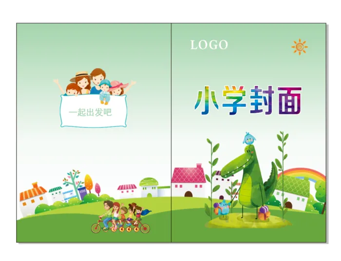幼儿园封面2cdr矢量模版下载