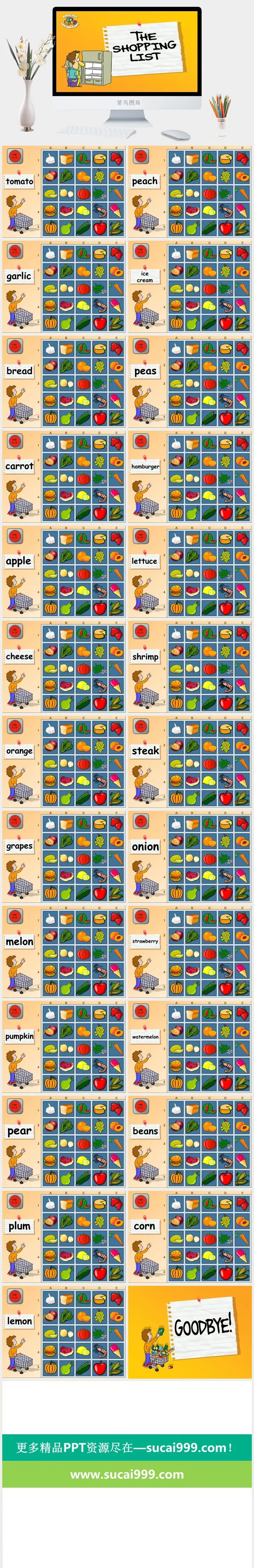 卡通清新PPT游戏PPT模板