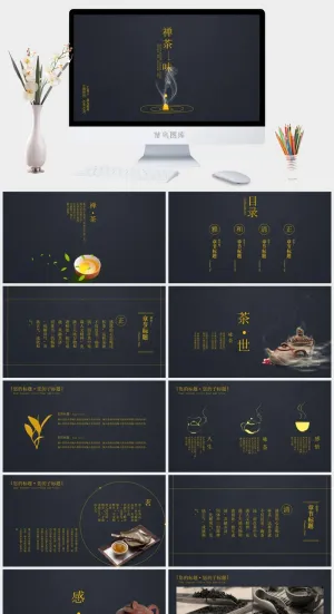 高端大气黑金ppt模板动态简约商务汇报工作总结计划商业项目模版