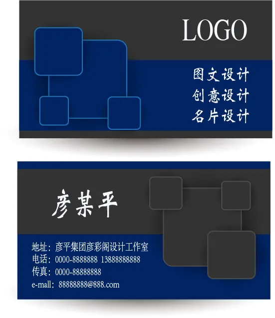 名片模板高档名片公司名片商务名片ai矢量模版下载