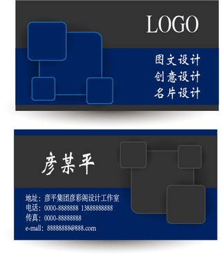 名片模板高档名片公司名片商务名片