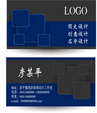 名片模板高档名片公司名片商务名片
