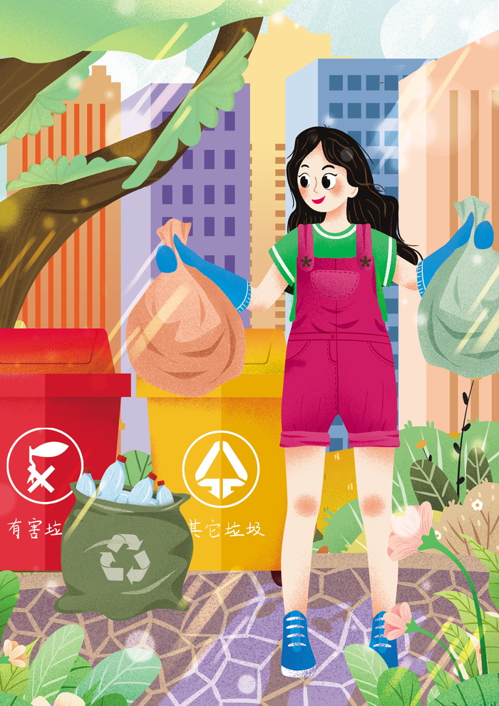 垃圾分类海报