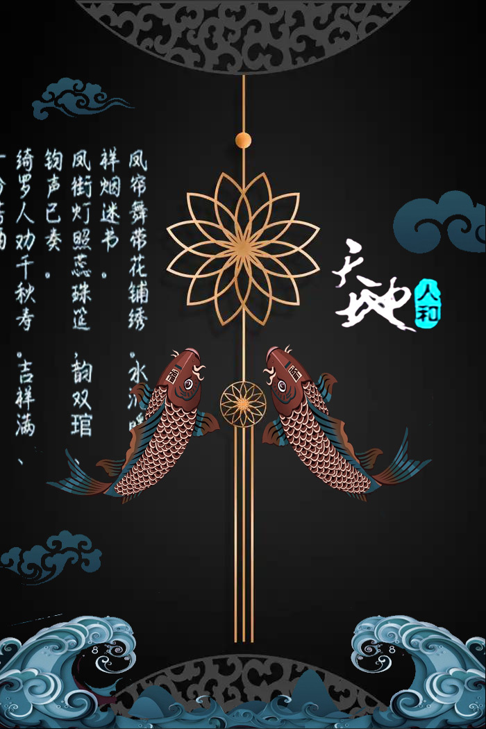 新中式装饰画psd模版下载