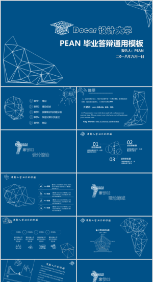 毕业答辨设计ppt通用模板预览图