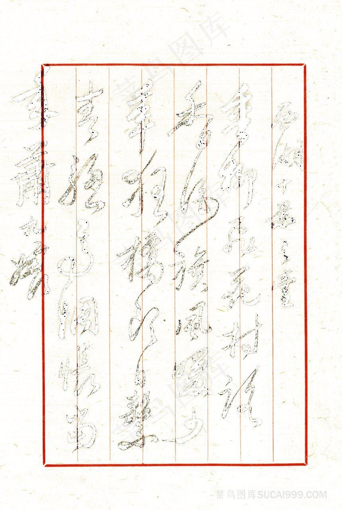 手稿-文字时尚复古插画