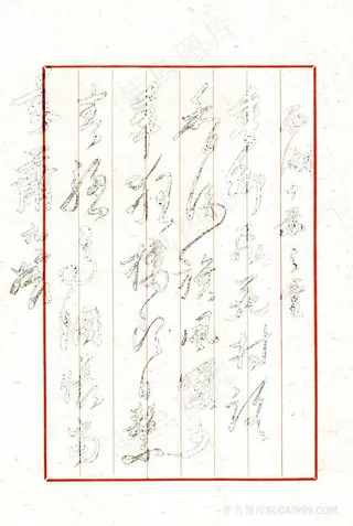 手稿-文字时尚复古插画