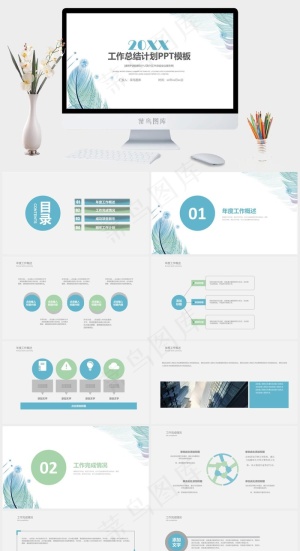 白色素雅PPT模板预览图