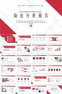 商业分析办公数据分析PPT模板