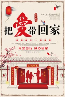 慈善活动爱心义卖公益捐助捐赠活动背景海报展板设计psd素材 慈善活动爱心义卖公益捐助捐赠活动背景海报展板设计psd素材