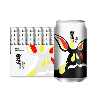 雪花 (15)啤酒超市商品白底图免抠实物摄影png格式图片透明底