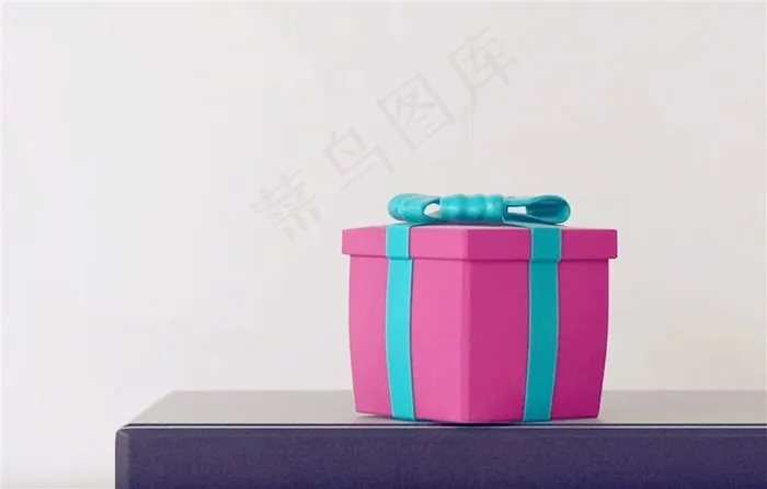 包装完好的礼物