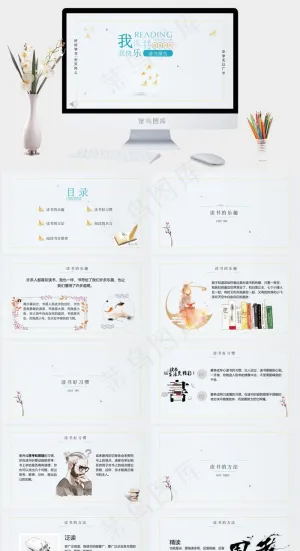 灰色素雅PPT模板预览图