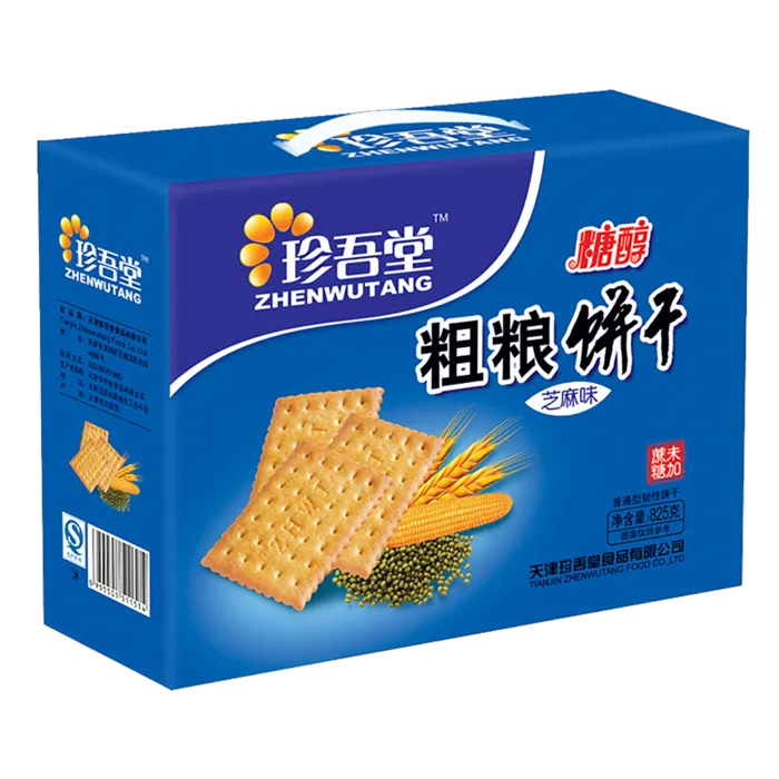 珍吾堂 (4)超市商品白底图免抠实物摄影png格式图片透明底