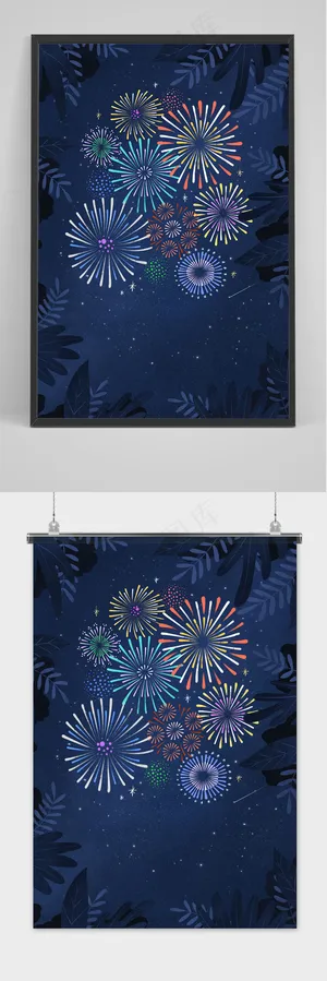 手绘节日新年炫彩烟花海报背景