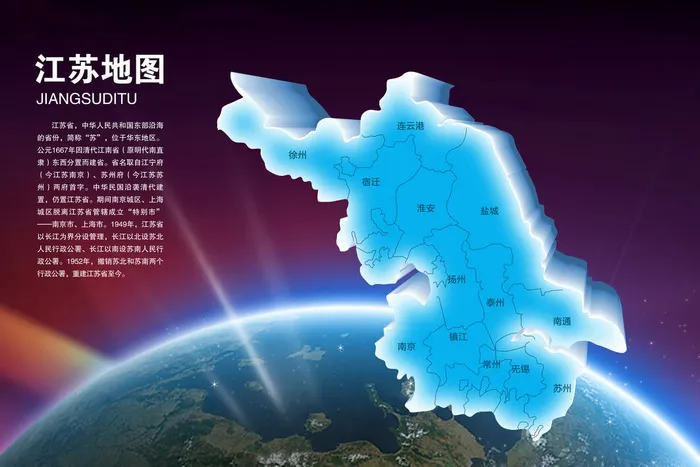 中国各省份地图高清电子版AI矢量EPS素材PSD各省市区模板psd模版下载