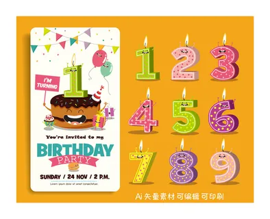 生日蛋糕数字卡片蜡烛素材 生日蛋糕数字卡片蜡烛素材