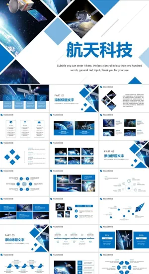 航天科技探索宇宙太空PPT模板ppt模版预览图