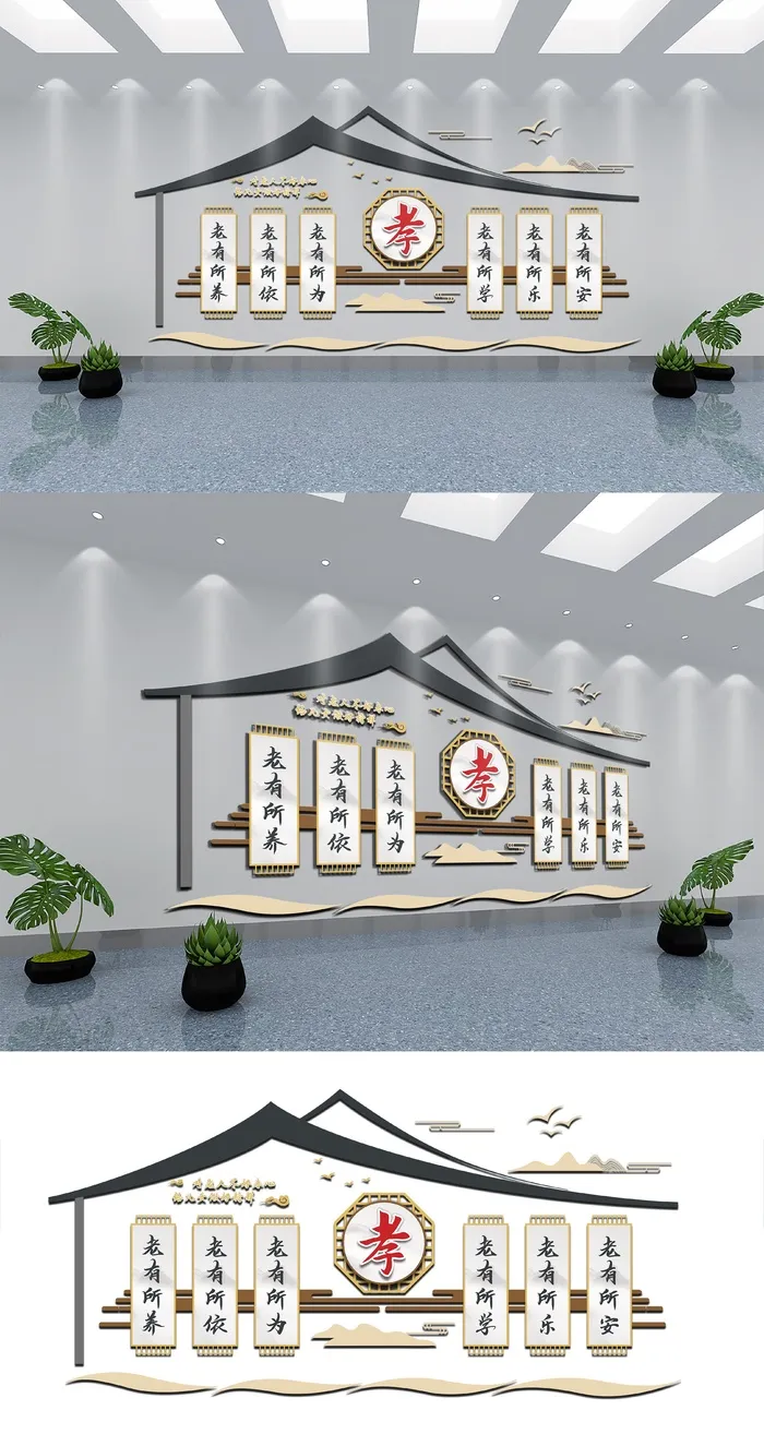 中式国风复古社区居家养老孝楼道梯文化墙展馆展厅文化墙eps,ai矢量模版下载