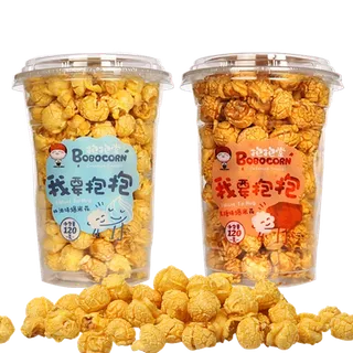 抱抱堂爆米花超市商品白底图免抠实物摄影png格式图片透明底