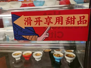 甜品滑开标签 代金券 辣三成 vi设计 餐饮