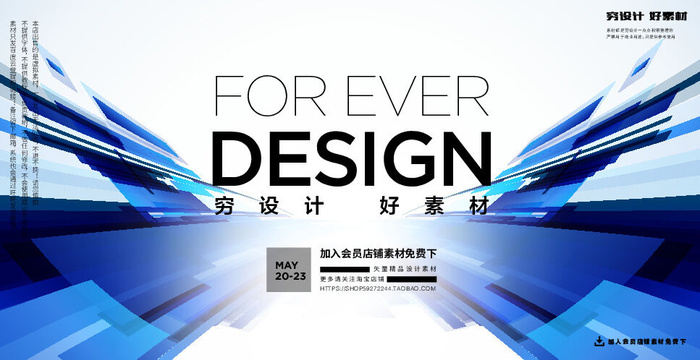 几何抽象粒子线条光线科技感网页banner展板背景AI矢量设计素材ai矢量模版下载