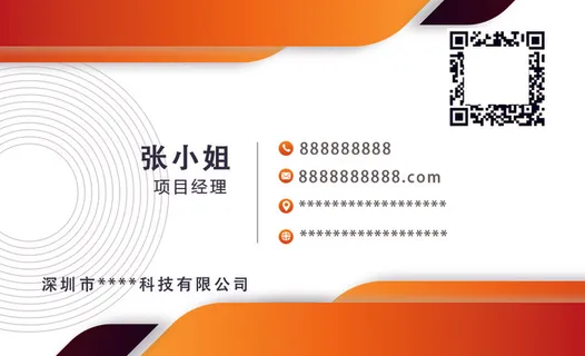 科技名片，名片，橙色黑色，简洁，科技