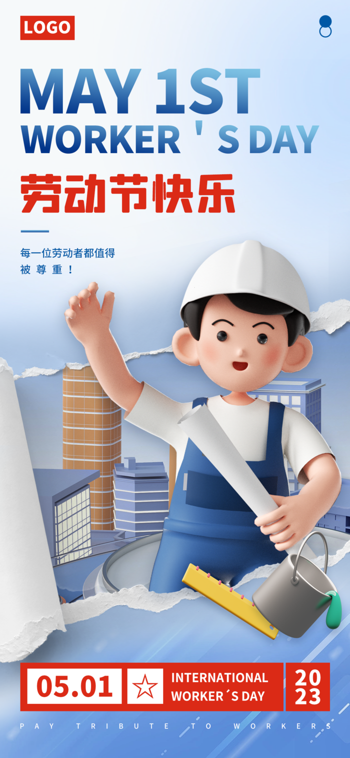 3D撕纸劳动节蓝色psd模版下载