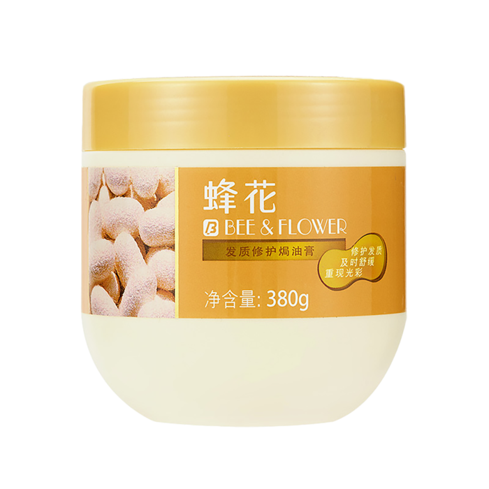 蜂花焗油膏 (1)超市商品白底图免抠实物摄影png格式图片透明底