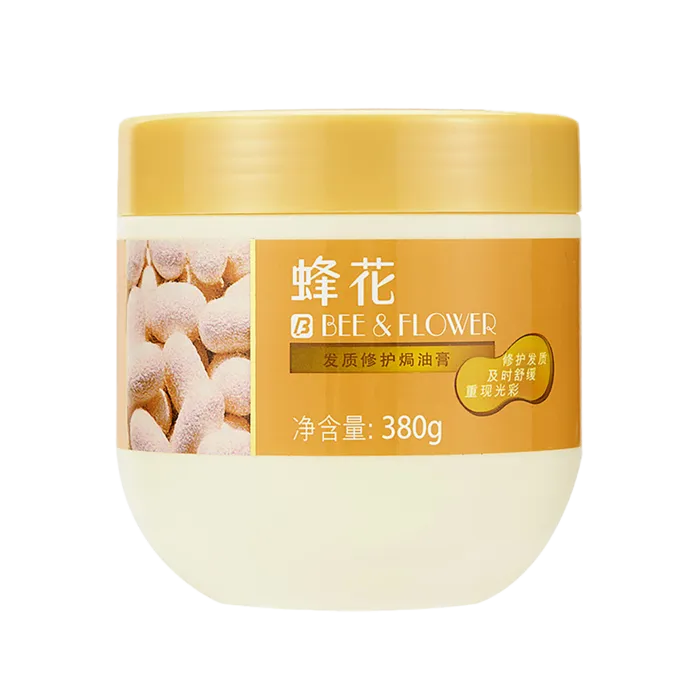 蜂花焗油膏 (1)超市商品白底图免抠实物摄影png格式图片透明底